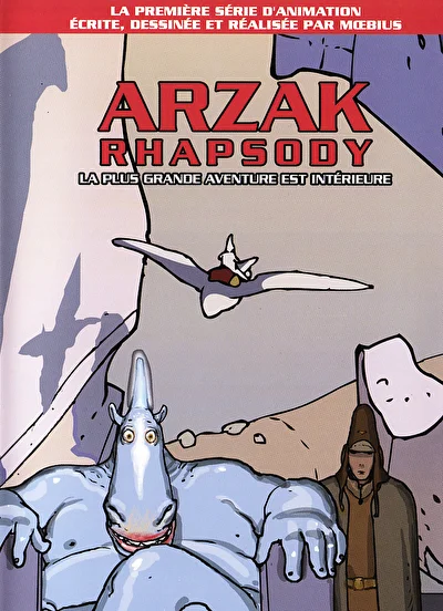 Арзак ()
